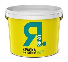 Краска ЯРКО для потолков белая, ведро 28 кг